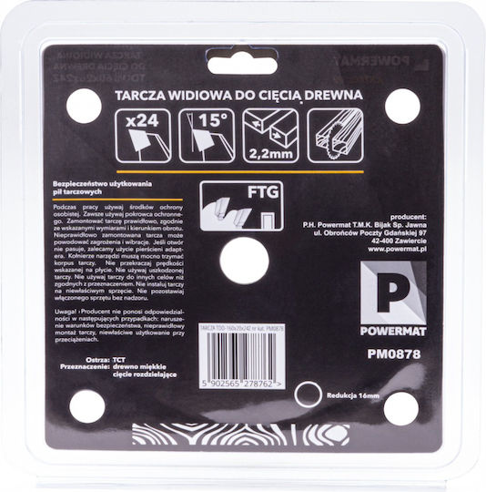 Powermat Δίσκος Κοπής Ξύλου με 24 Δόντια 160mm