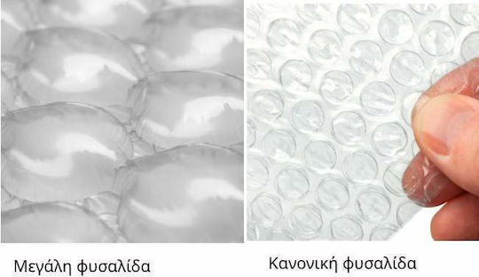 Bubble Wrap 1.2m x 60m