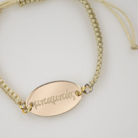 Papillon Kids Christening Charm Bracelet 1pcs