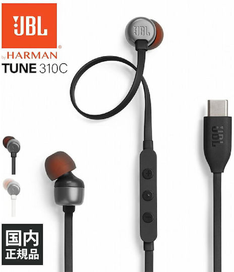 JBL Tune 310C In-ear Handsfree Headphones with Connector USB-C Black