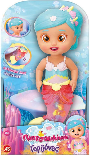 AS Bath Toy (Various Designs/Assortment of Designs) 1pc