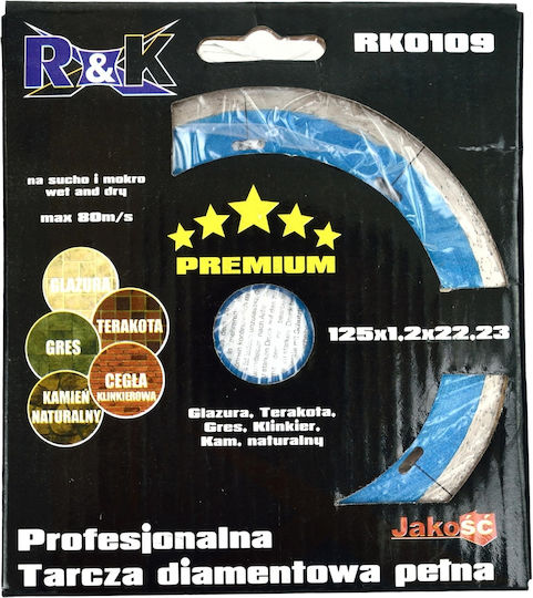 Geko Disc Δίσκος Λείανσης Δομικών Υλικών 250mm
