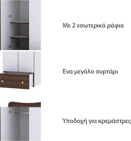 Exclusive Двойна врата Нтoулάпа Бяла 57x80x178см