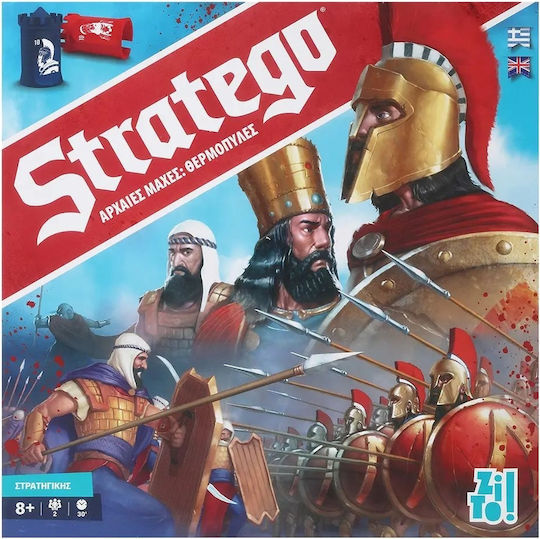 Board Game Stratego Αρχαίες Μάχες: Θερμοπύλες for 2 Players 8+ Years Old Zito!