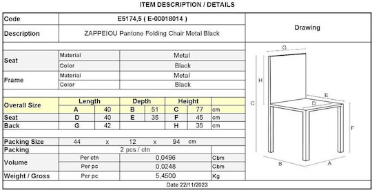 Zappeion Pantone Negru 40x51x77cm