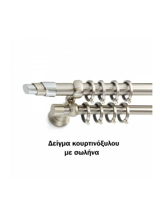 Aslanis Home Metallic Curtain Pole Lemon Double with Rod Φ25mm 160cm Lemon