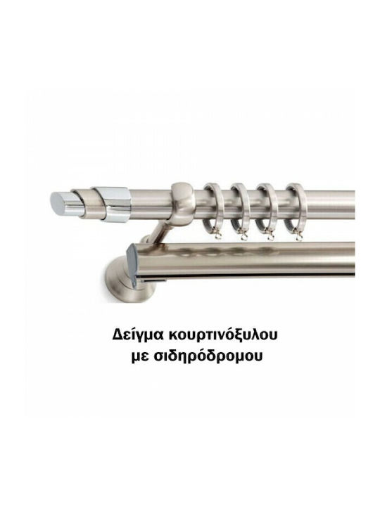 Aslanis Home Metallic Curtain Pole Lemon Double with Rod Φ25mm 160cm Lemon