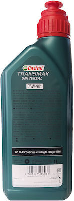 Castrol Βαλβολίνη για Σασμάν Αυτοκινήτου Transmax Universal 75W-90 1lt