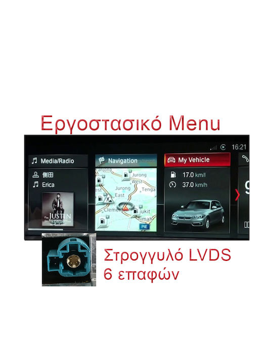 LM Digital Автомобилна Аудио Система за BMW Спецификация 1 (F20) 2018> (Блутут/USB/WiFi/GPS)