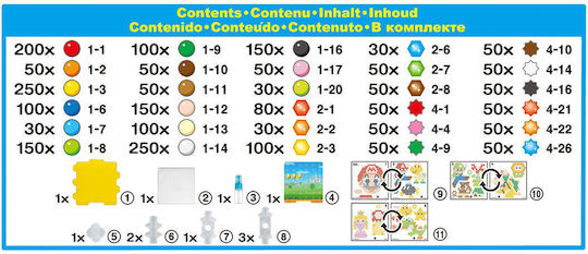 Epoch Toys Children's Craft Aquabeads - Creation Cube - Super Mario for Children 4+ years old Years