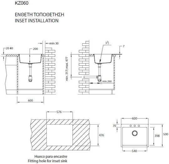 Duralit 105-KZ060-500 Ένθετος από Συνθετικό Γρανίτη Μ60xΠ50cm Μπεζ Duralit 105-KZ060-500 Ένθετος από Συνθετικό Γρανίτη Μ60xΠ50cm Μπεζ