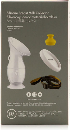 Medela Χειροκίνητο Μονό Θήλαστρο Χωρίς BPA Λευκό 100ml