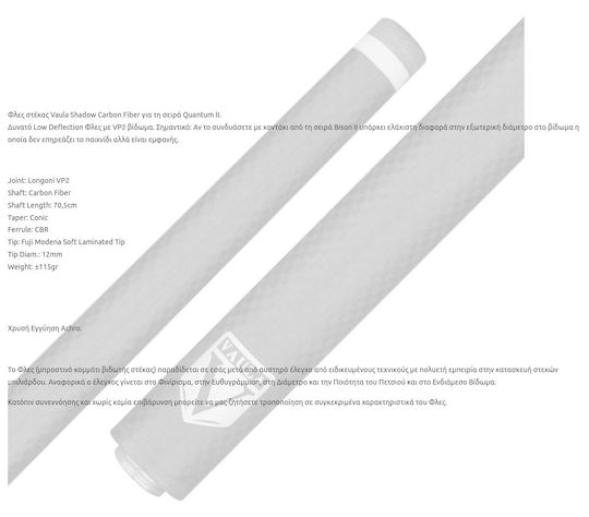 Vaula Carom Cues Στέκα Γαλλικού Σπαστή