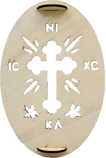 Σφραγίδα για Κόλλυβα 25x17cm