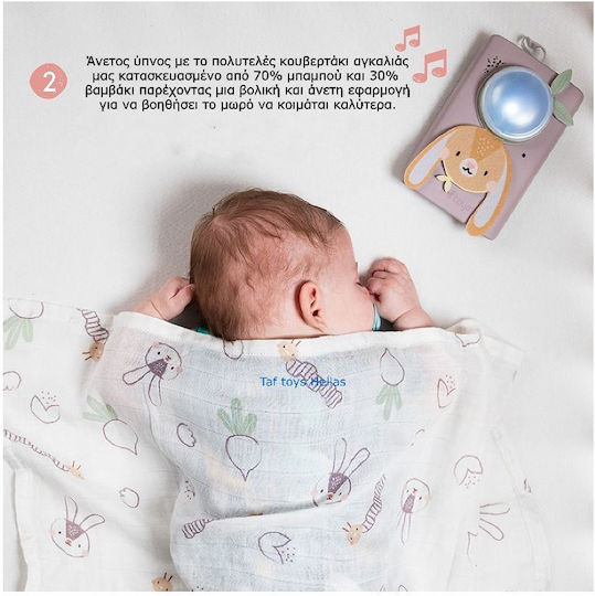 Taf Toys Ζωάκι Bunny Soother & Swaddle Set για Νεογέννητα