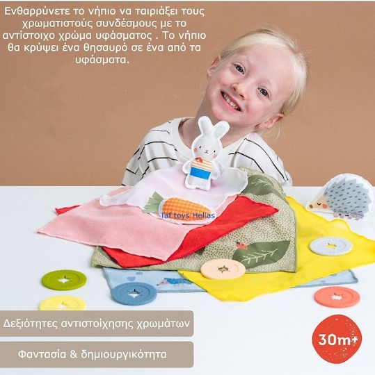 Taf Toys Βρεφικό Παιχνίδι Peek-a-boo What Is Inside από Ύφασμα για 18+ Μηνών