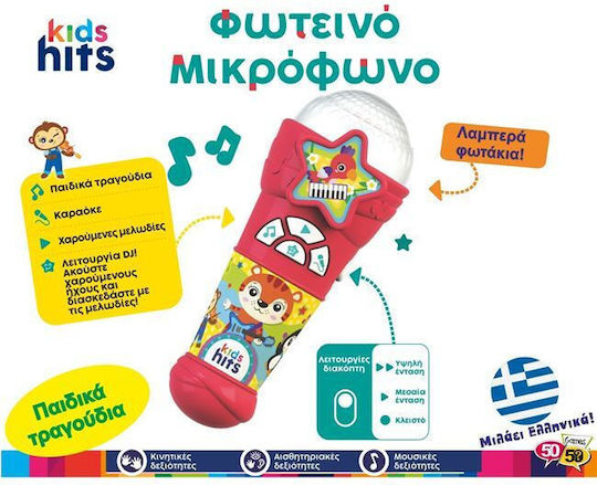 Kids Hits Musical Instrument Light-up Microphone Red (I speak Greek) with Music for 24++ Months