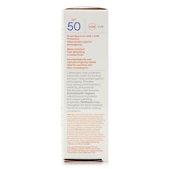 Korres Yoghurt Face + Eyes Αντηλιακή Κρέμα Προσώπου SPF50 50ml