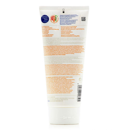 Korres Yoghurt Αντηλιακό Προσώπου και Σώματος SPF50 200ml