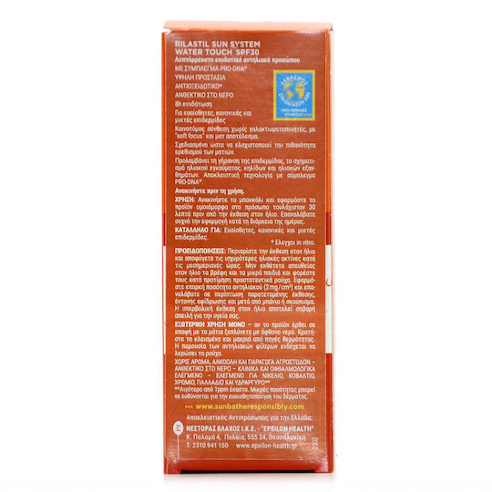 Rilastil Sun System Water Touch Αδιάβροχη Αντηλιακή Κρέμα Προσώπου SPF30 50ml
