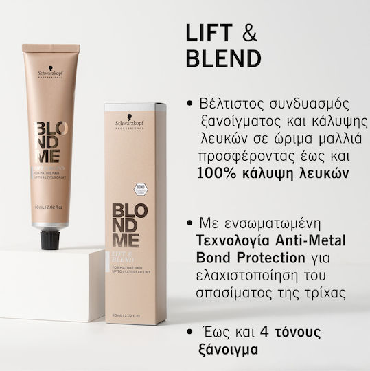 Schwarzkopf BlondMe Bond Enforcing White Blending Βαφή Μαλλιών Πάγος-ιριζέ 60ml
