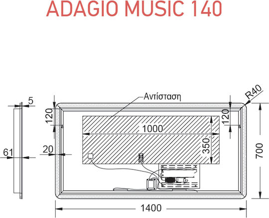 Luminor Music Rechteckiger Badezimmerspiegel Led mit Bluetooth 140x70cm