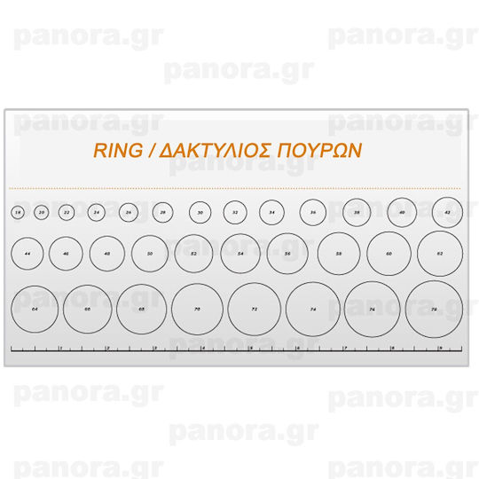 Πουρα Cohiba Mini 20'
