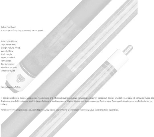 Nir Italia Pool Cues Classic Nir Cobra 103 American Folding Cue