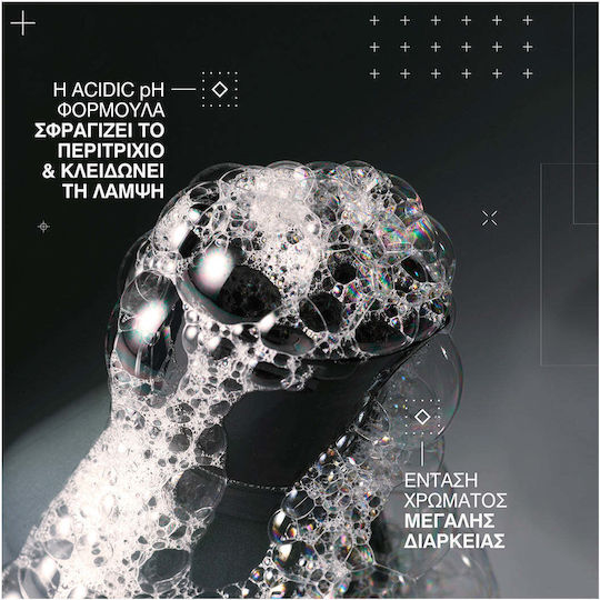 Redken Acidic Color Gloss Шампоан Възстановяване/Подхранване и Хидратация за Боядисана Коса 300ml