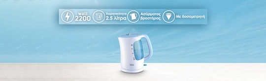 Zilan Βραστήρας 2.5lt 2200W Μπλε