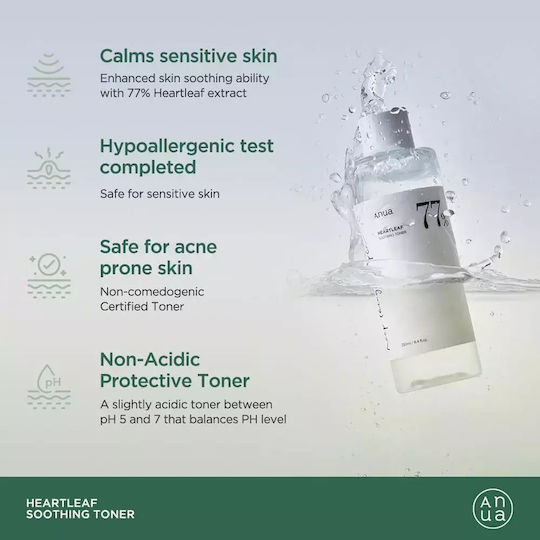 Anua Heartleaf 77% Soothing Течен Тонизиране на Лице 250мл