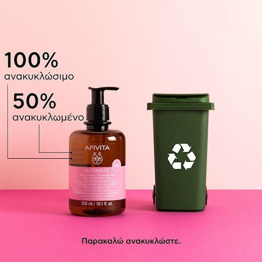 Apivita Intimate Daily Intimate Area Cleansing Gel 300ml