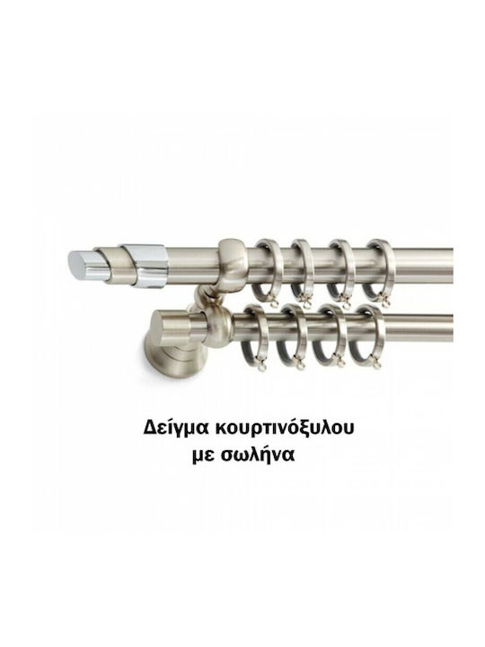 Aslanis Home Μεταλλικό Κουρτινόξυλο Moca Διπλό με Βέργα Φ25mm 160εκ. Ασημί