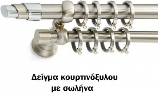 Aslanis Home Μεταλλικό Κουρτινόξυλο Moca Φ25mm Aslanis Home Μεταλλικό Κουρτινόξυλο Moca Φ25mm