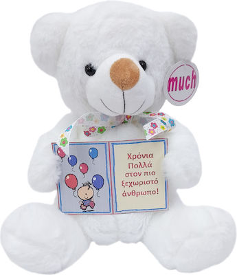 Plush Bear 25 cm