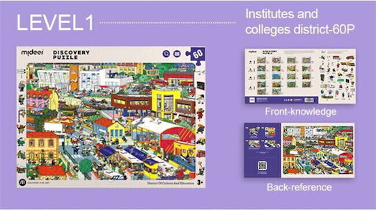 Kids Puzzle City - Culture for 3+ years+ Years 60pcs MiDeer