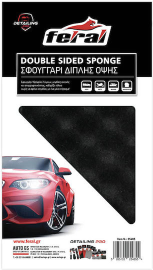 Feral Detailing Pro Σφουγγάρι Πλυσίματος για Αμάξωμα Διπλής Όψης 20x11.5x5cm