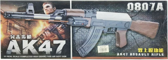 Airgun Model Submachine Gun Airguns