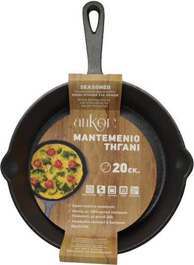 Ankor Tigaie din Fontă 20cm