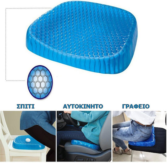 Egg Sitter Medizinisches Lendenkissen Gel 42x35x6cm Blau