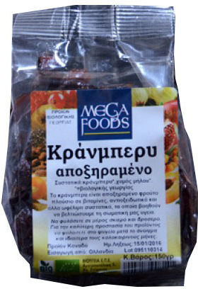 Mega Foods Organic Product Nuts without Sugar 150gr