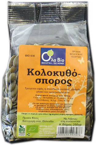 Ola Bio Organice Semințe de dovleac Fără sare 250gr