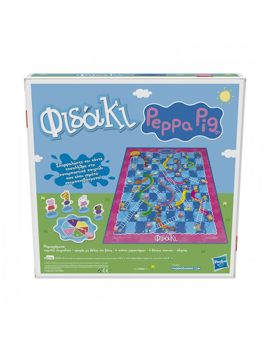 Peppa Pig Φιδάκι Hasbro
