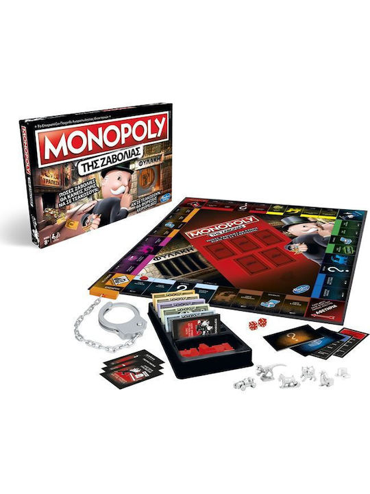 Παιχνιδολαμπάδα Monopoly Ζαβολιάς Cheaters Edition για 8+ Ετών Hasbro