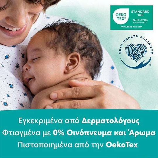 Pampers Harmonie Υποαλλεργικά Μωρομάντηλα χωρίς Οινόπνευμα & Parabens 44τμχ