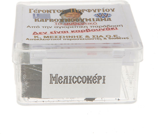 Καρβουνάκι 35gr