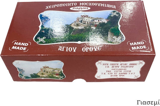 Metallex Handmade Incense Incense 250gr