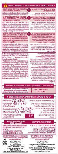 L'Oréal Professionnel Excellence Creme Βαφή Μαλλιών 10.21 Κατάξανθο Περλέ Σαντρέ 48ml