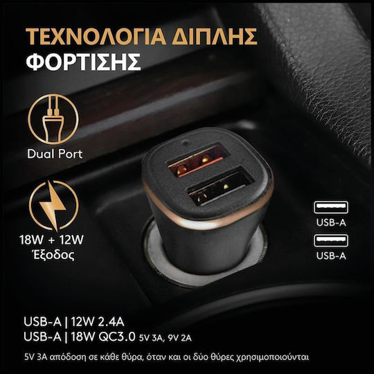 Duracell Car Charger 30W 4.8A Fast Charging with Ports 2xUSB Black Color