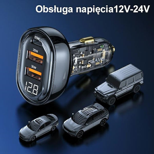 Usams Φορτιστής Αυτοκινήτου 125W Γρήγορης Φόρτισης με Θύρες: 2xUSB 1xType-C Μπλε